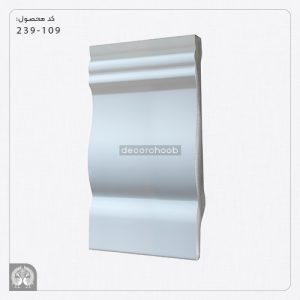 قرنیز 9 سانتی هوم لوکس